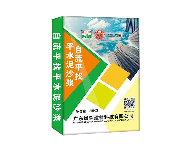 自流平找平水泥砂浆