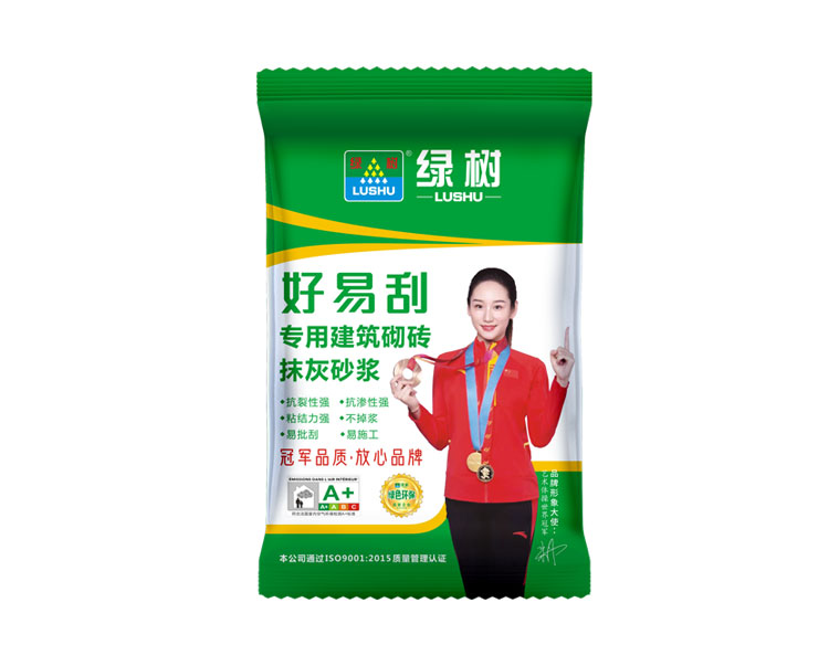 好易刮专用建筑砌砖抹灰砂浆