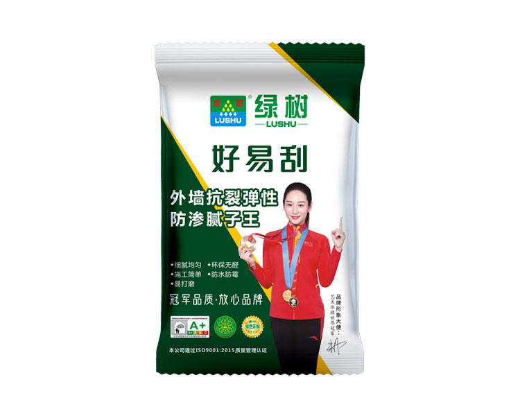 好易刮外墙抗裂弹性防渗腻子王