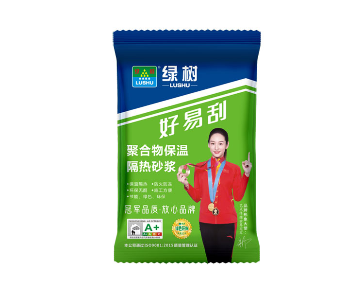 好易刮聚合物保温隔热砂浆
