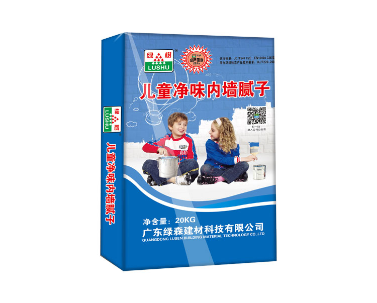 儿童净味内墙腻子