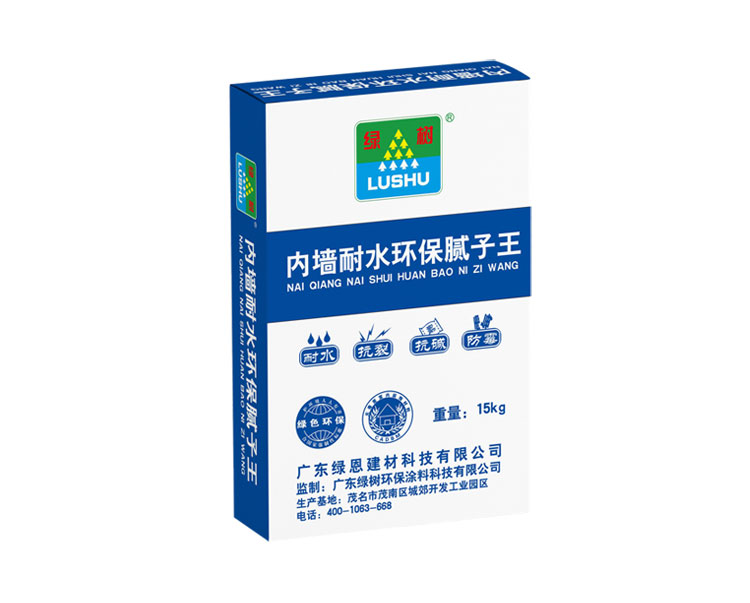 内墙耐水环保腻子王