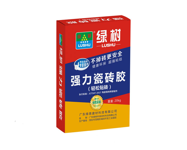 强力瓷砖胶（轻松贴砖）