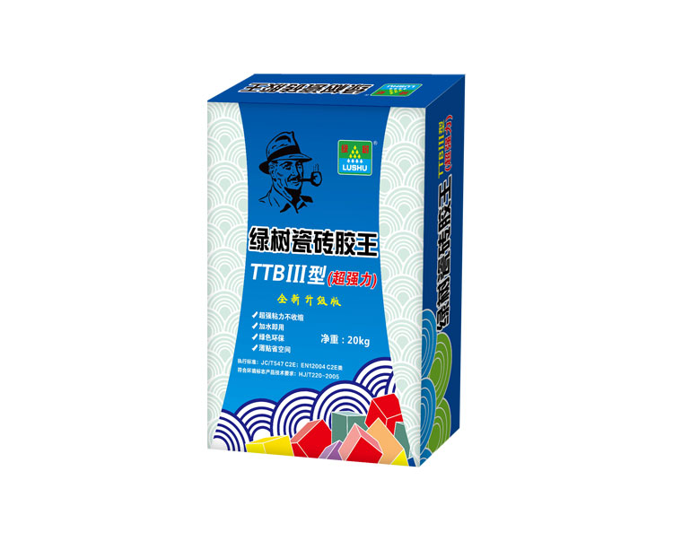 绿树瓷砖胶王TTBIII型（超强力）