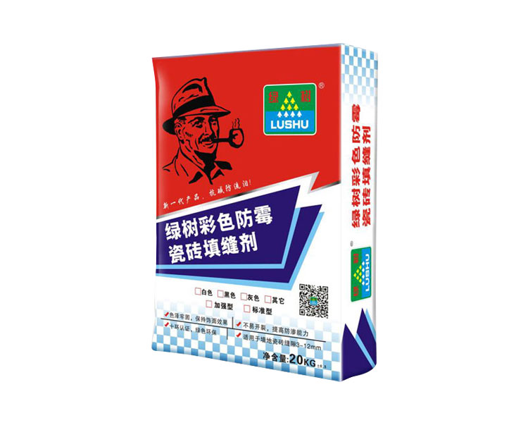 绿树彩色防霉瓷砖填缝剂